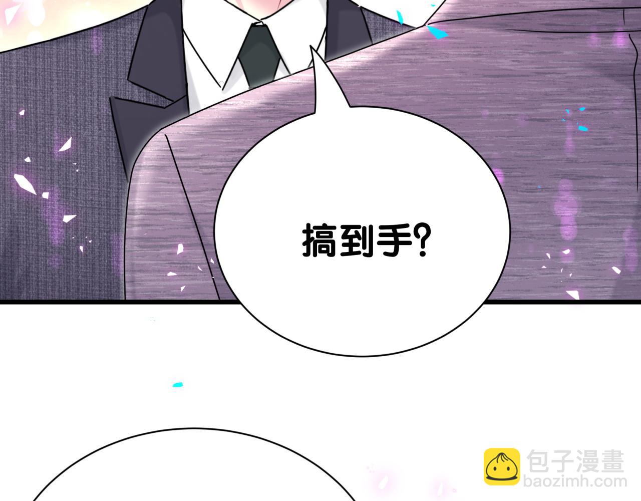 第273话 我陆哥想认识你60