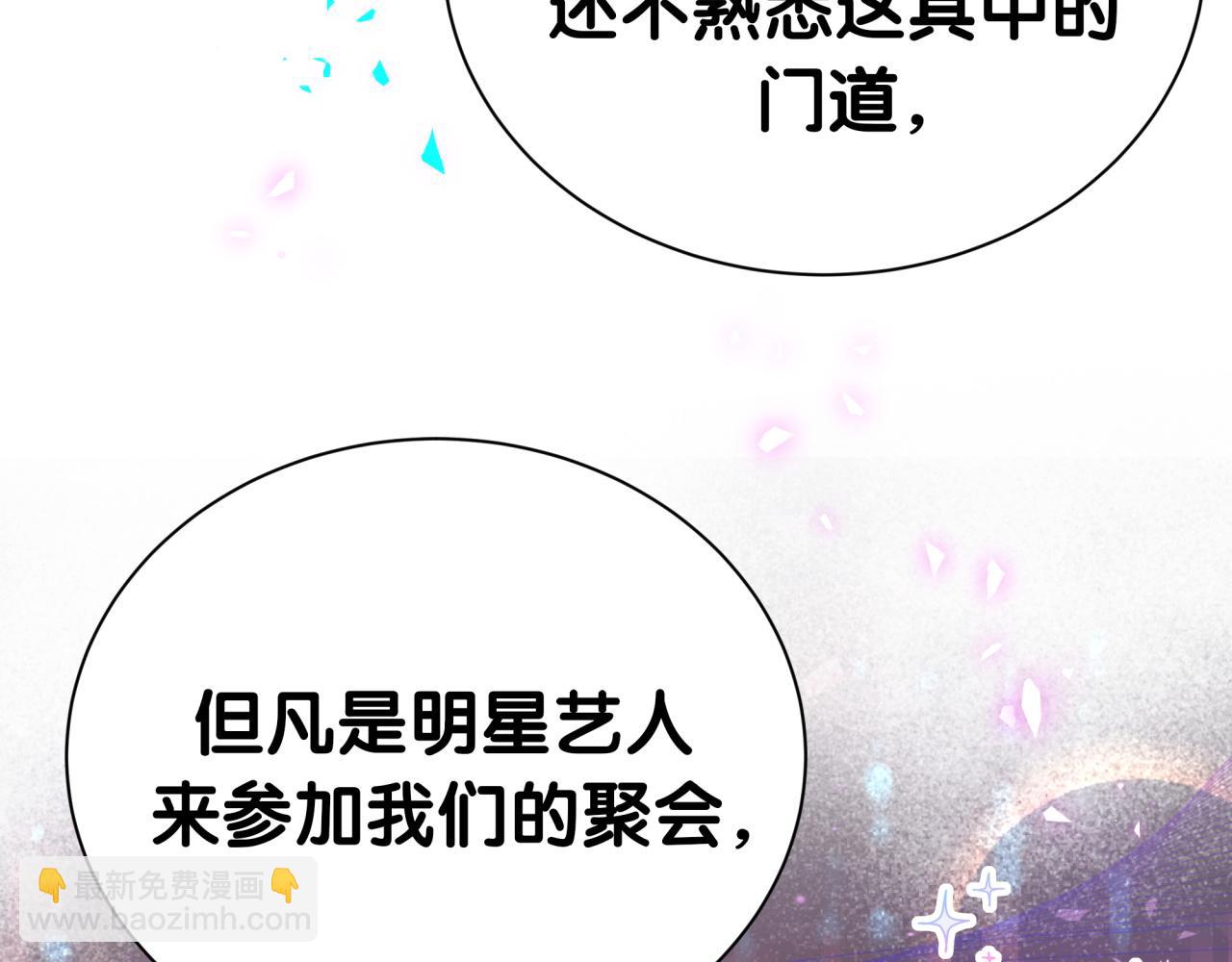 第273话 我陆哥想认识你63
