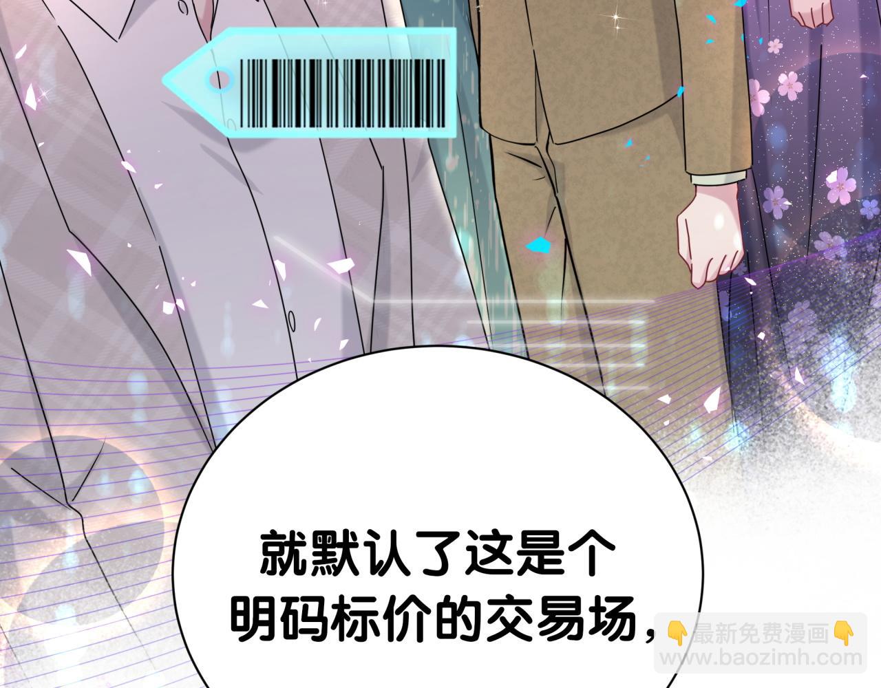 第273话 我陆哥想认识你65