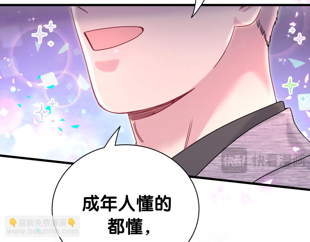 第273话 我陆哥想认识你67