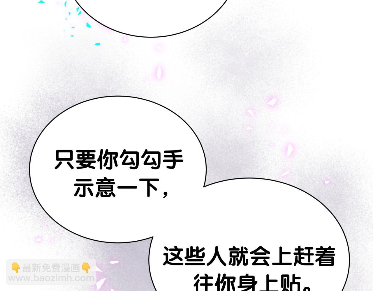 第273话 我陆哥想认识你68