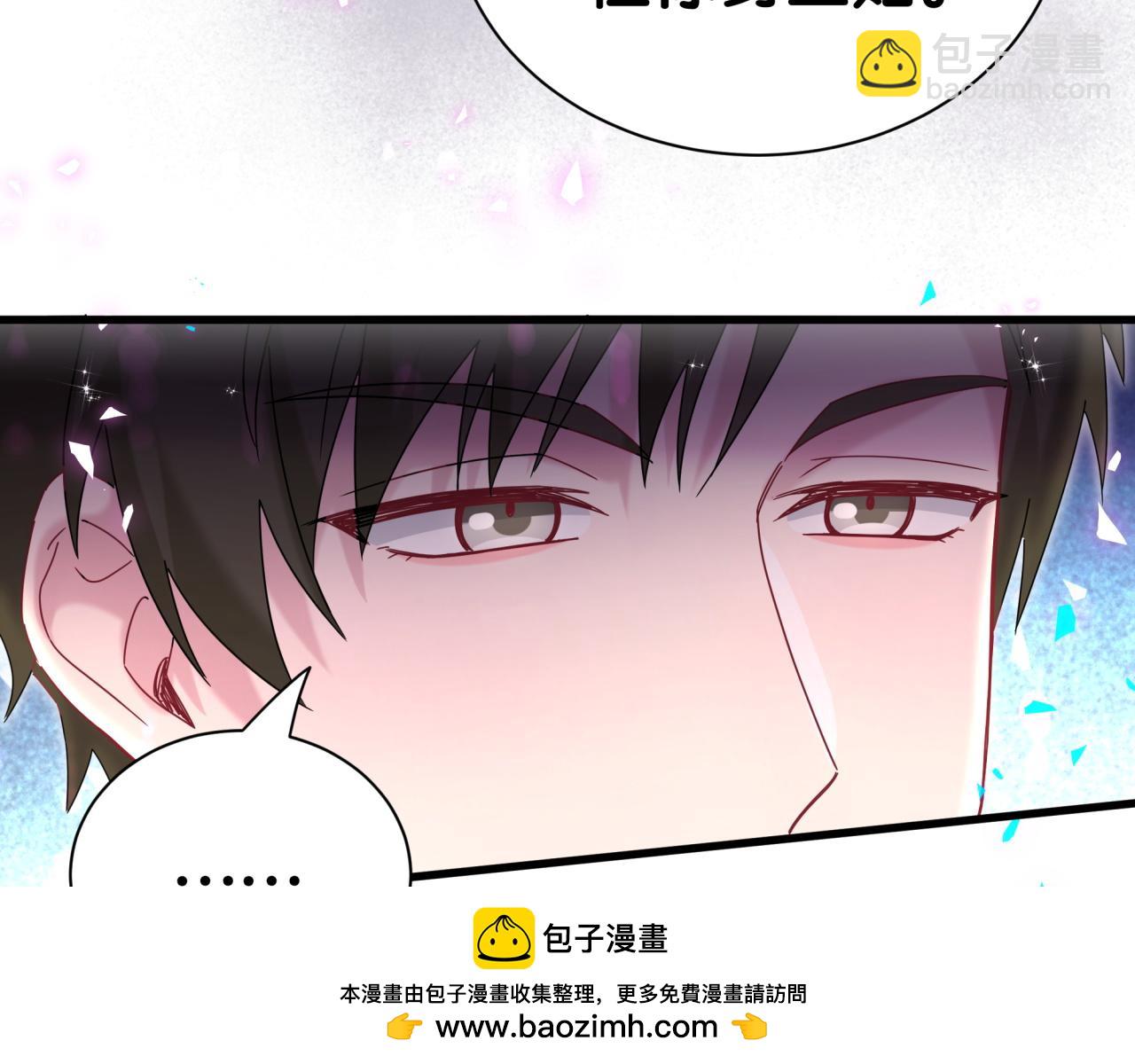 第273话 我陆哥想认识你69