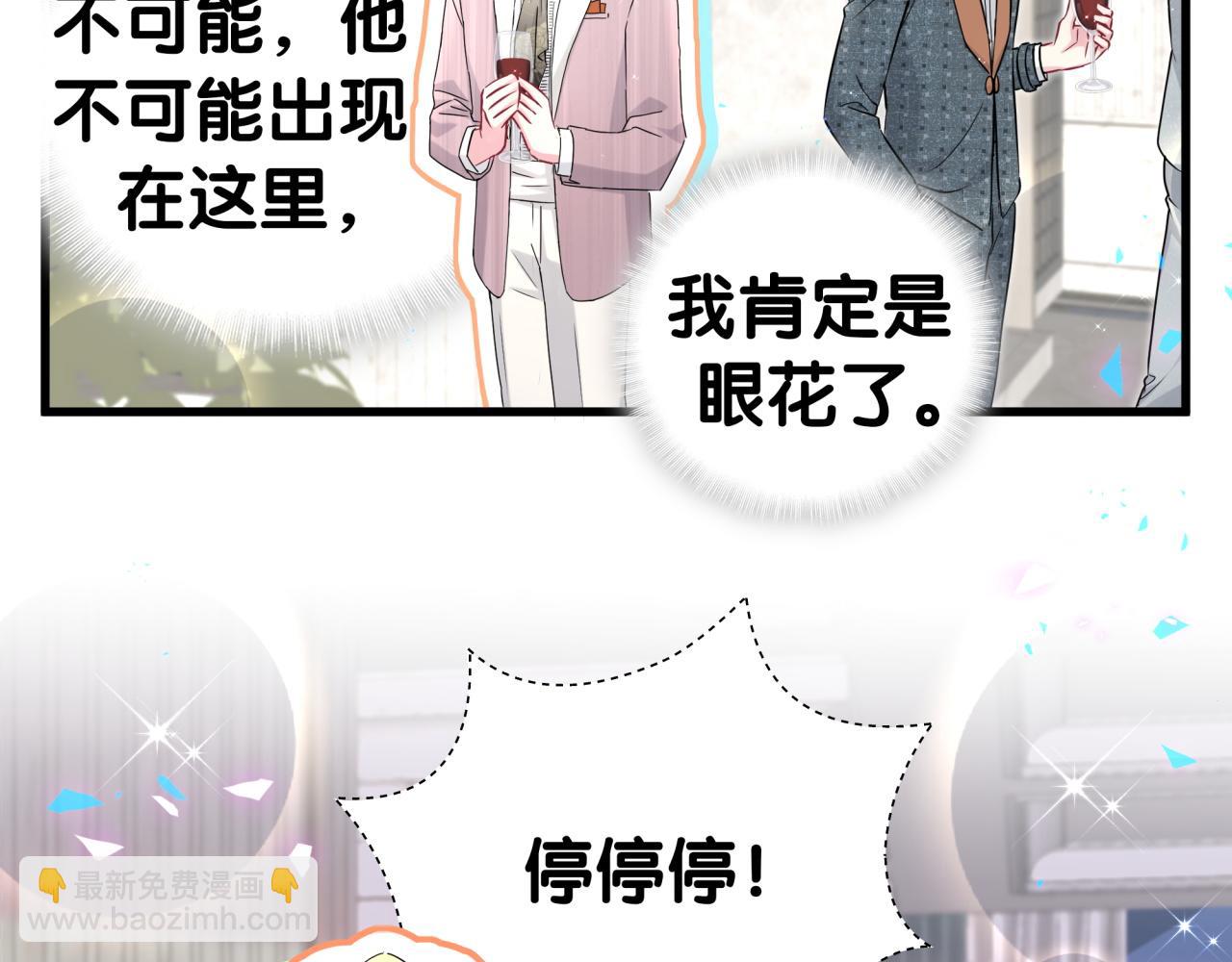第273话 我陆哥想认识你7