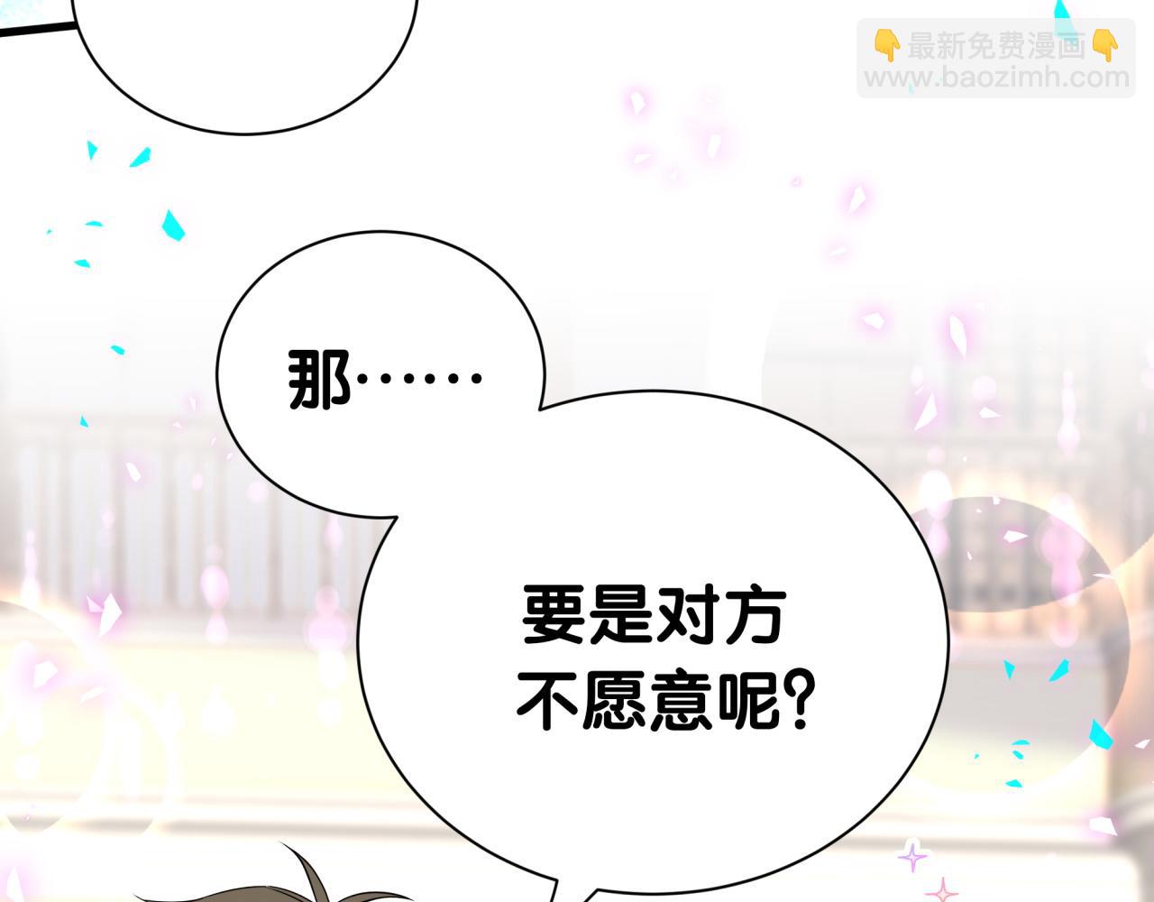 第273话 我陆哥想认识你70