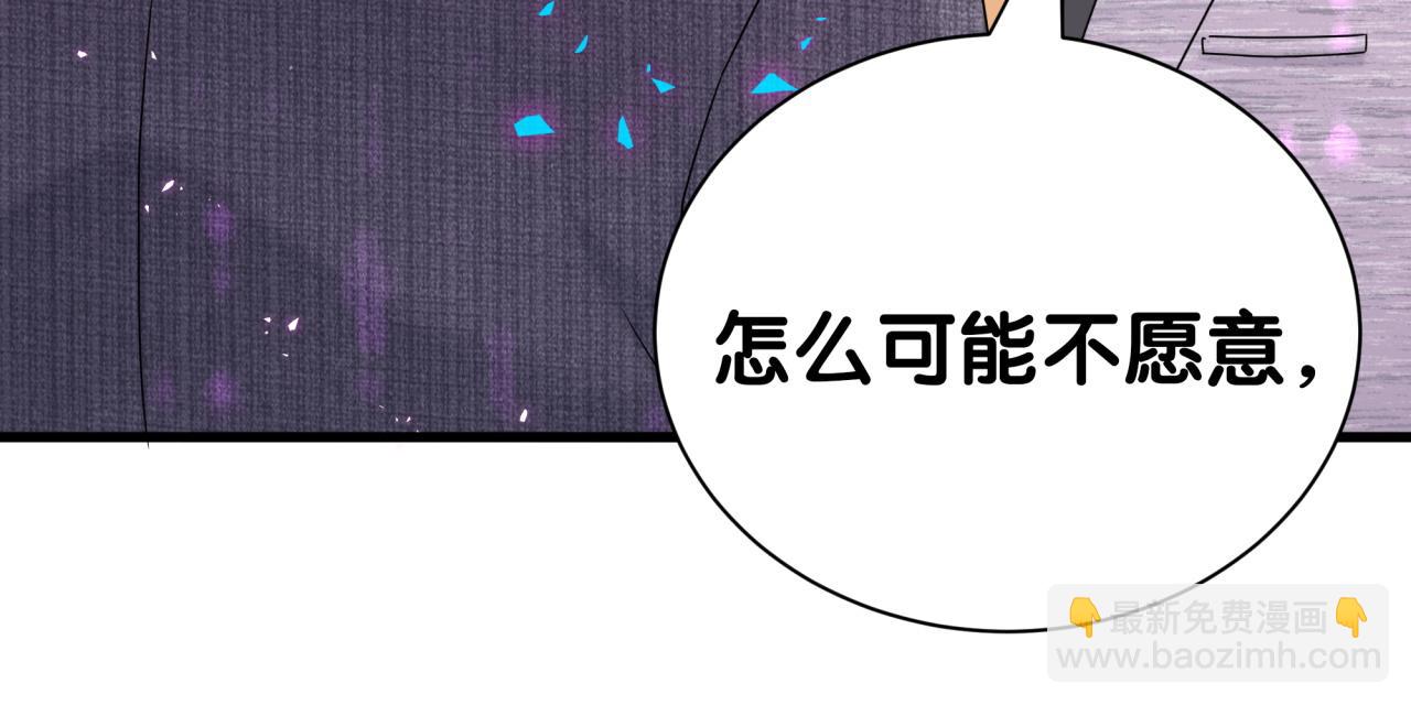 第273话 我陆哥想认识你72