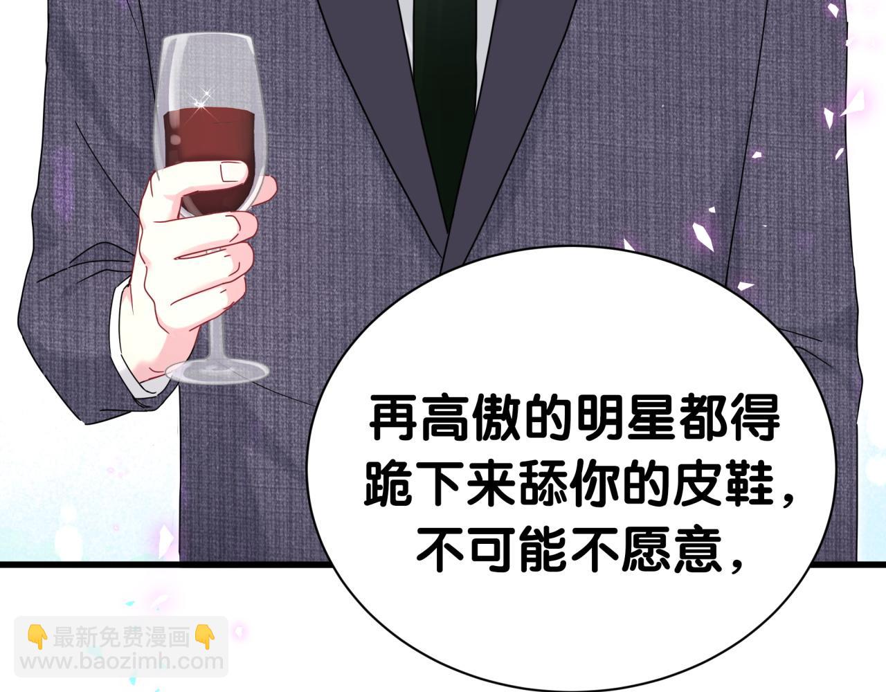 第273话 我陆哥想认识你75