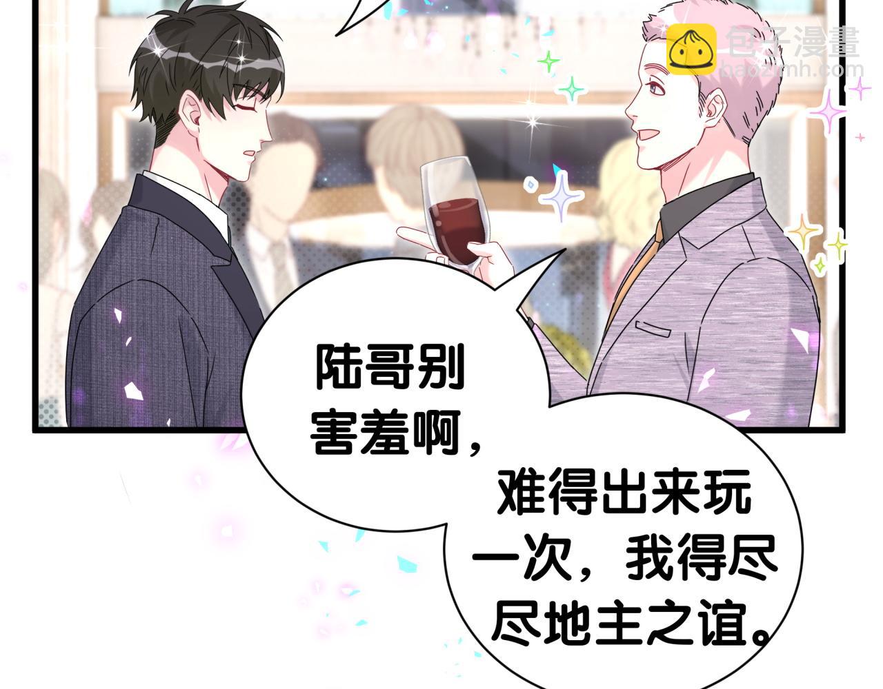 第273话 我陆哥想认识你78