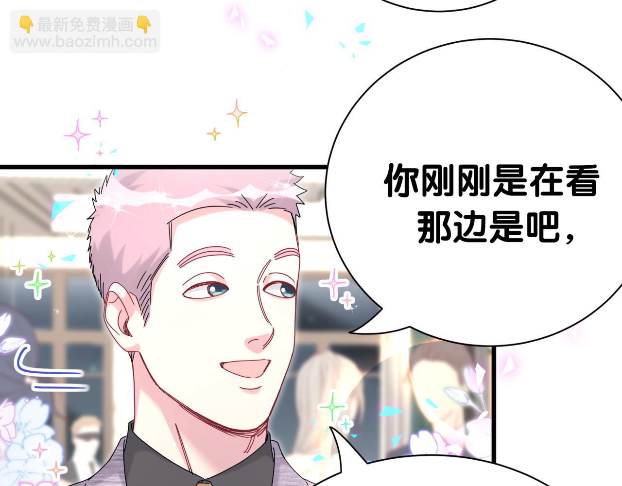 第273话 我陆哥想认识你79