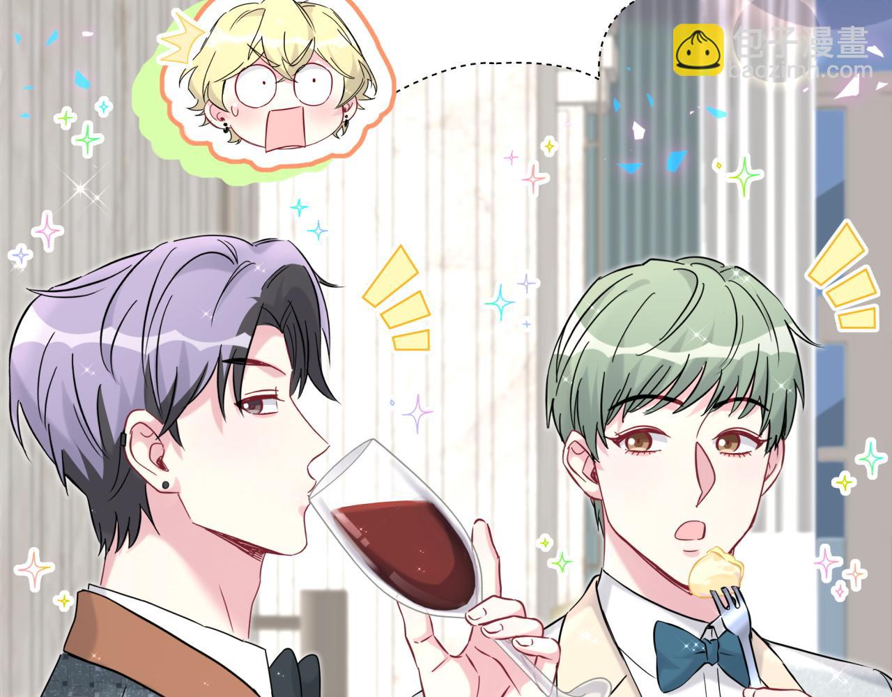 第273话 我陆哥想认识你8