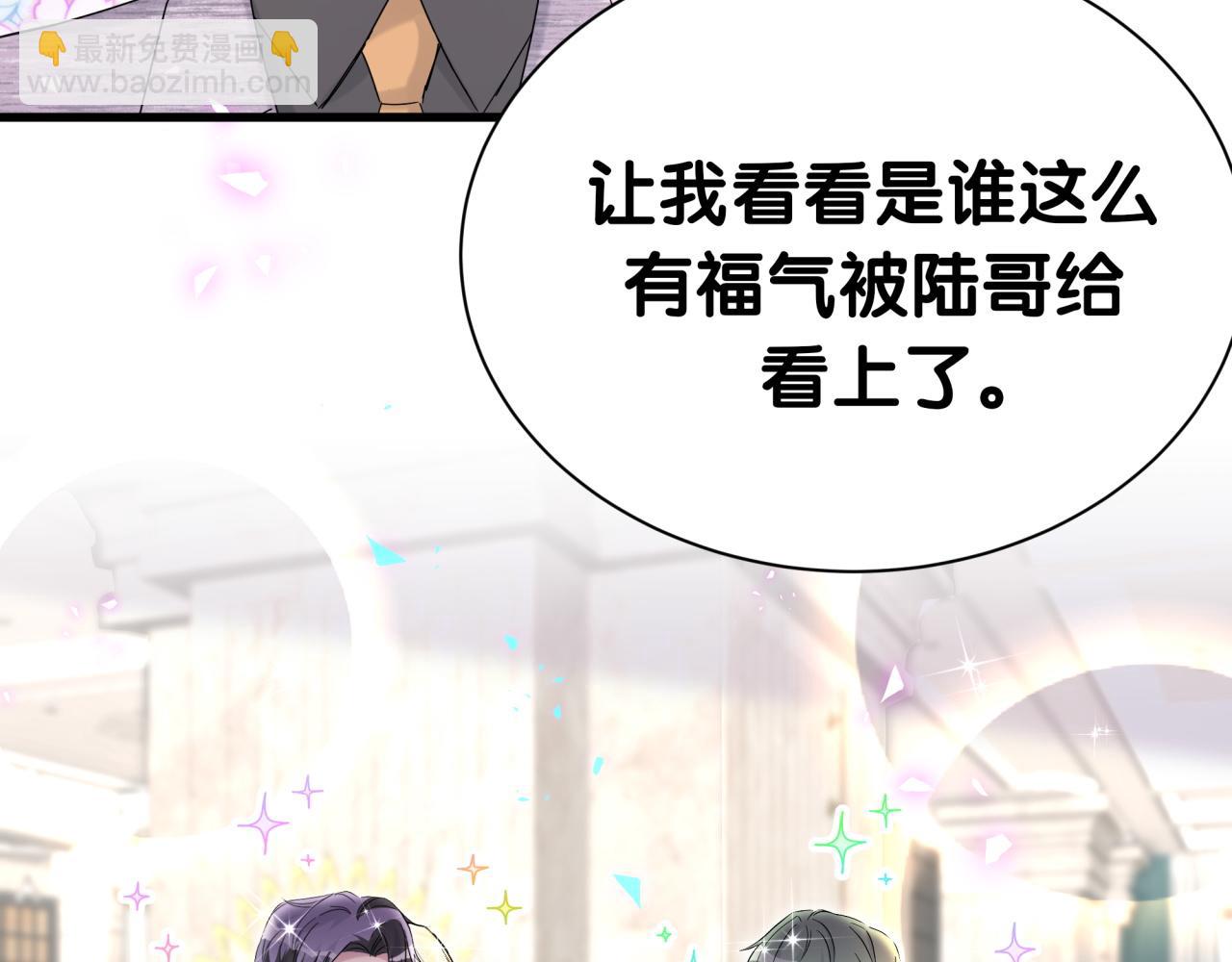 第273话 我陆哥想认识你80