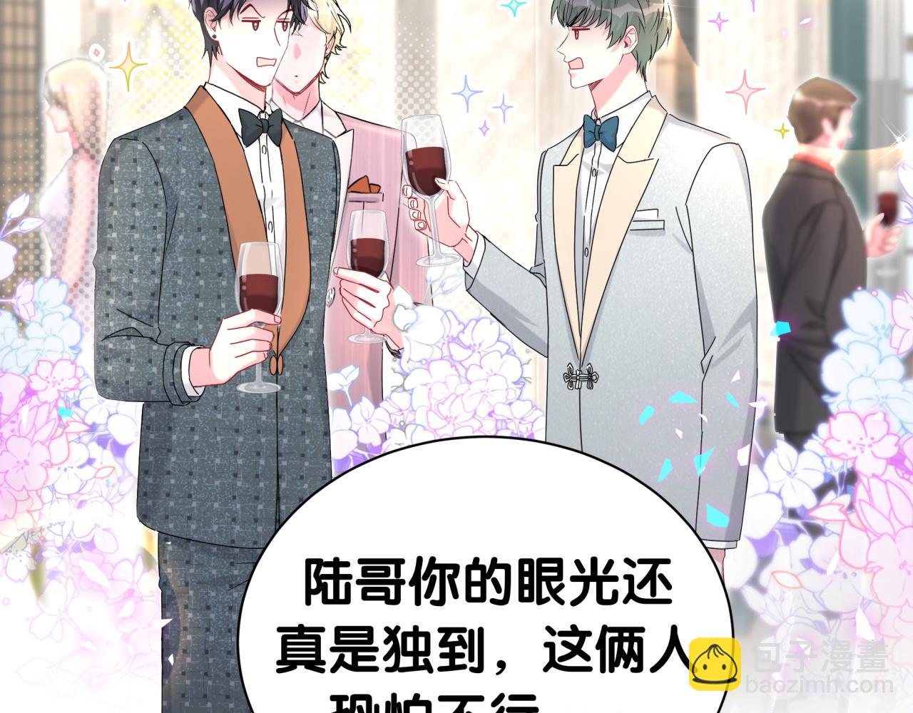 第273话 我陆哥想认识你81
