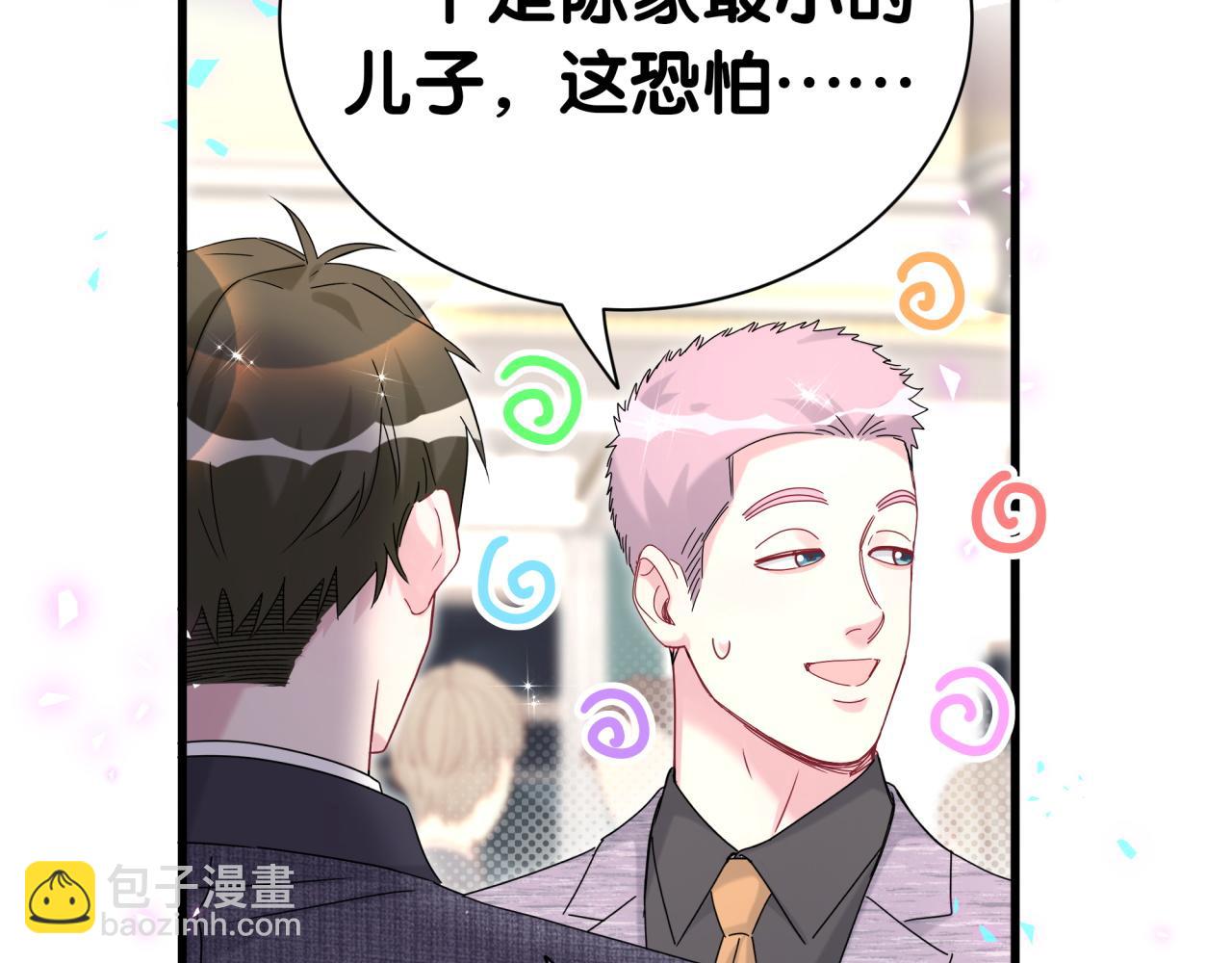 第273话 我陆哥想认识你83