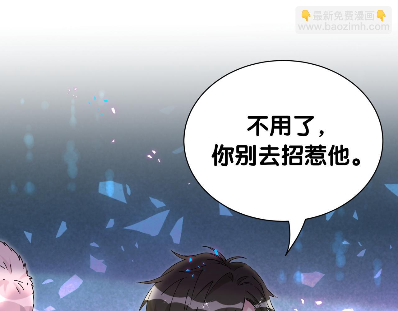 第273话 我陆哥想认识你91