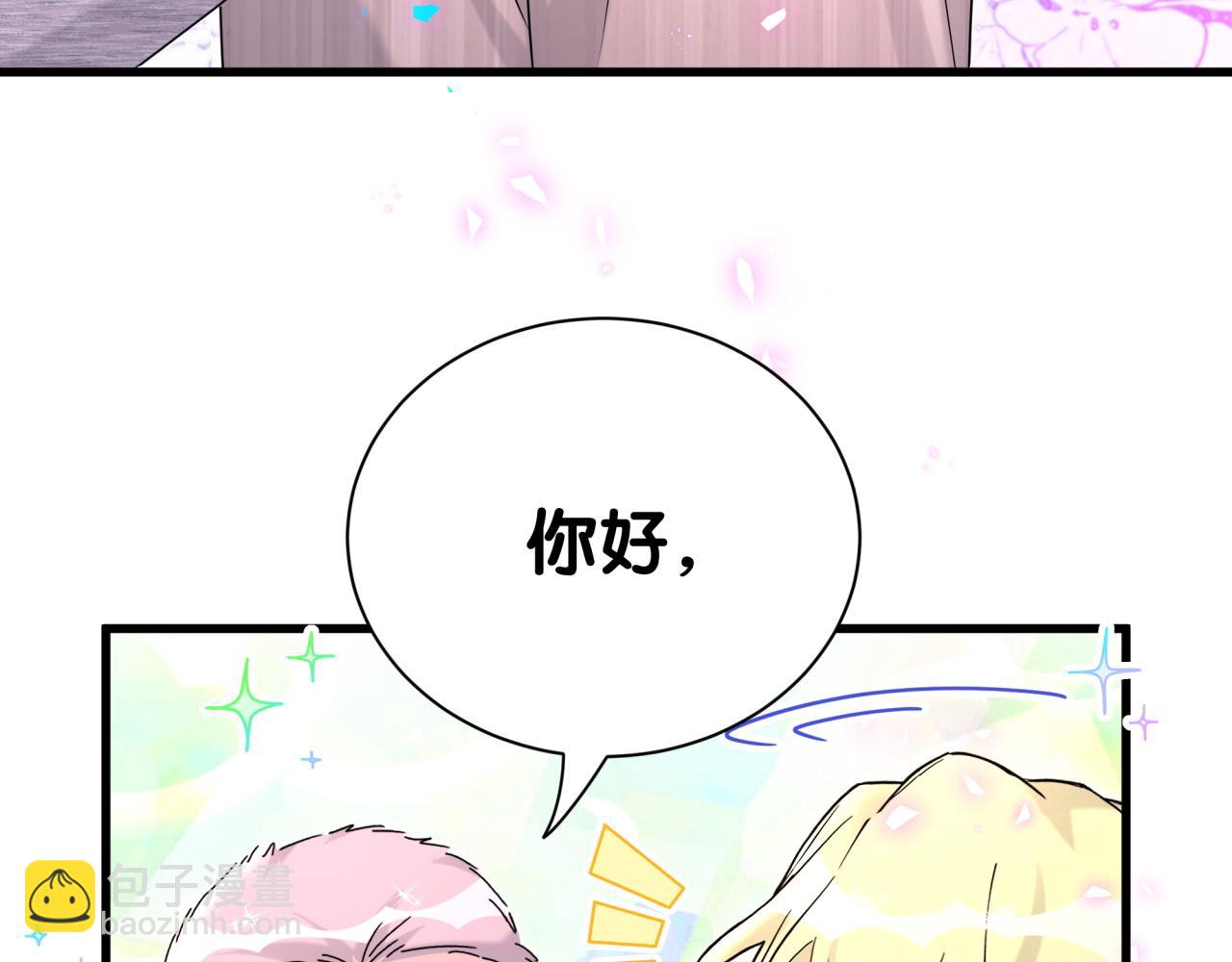 第273话 我陆哥想认识你97