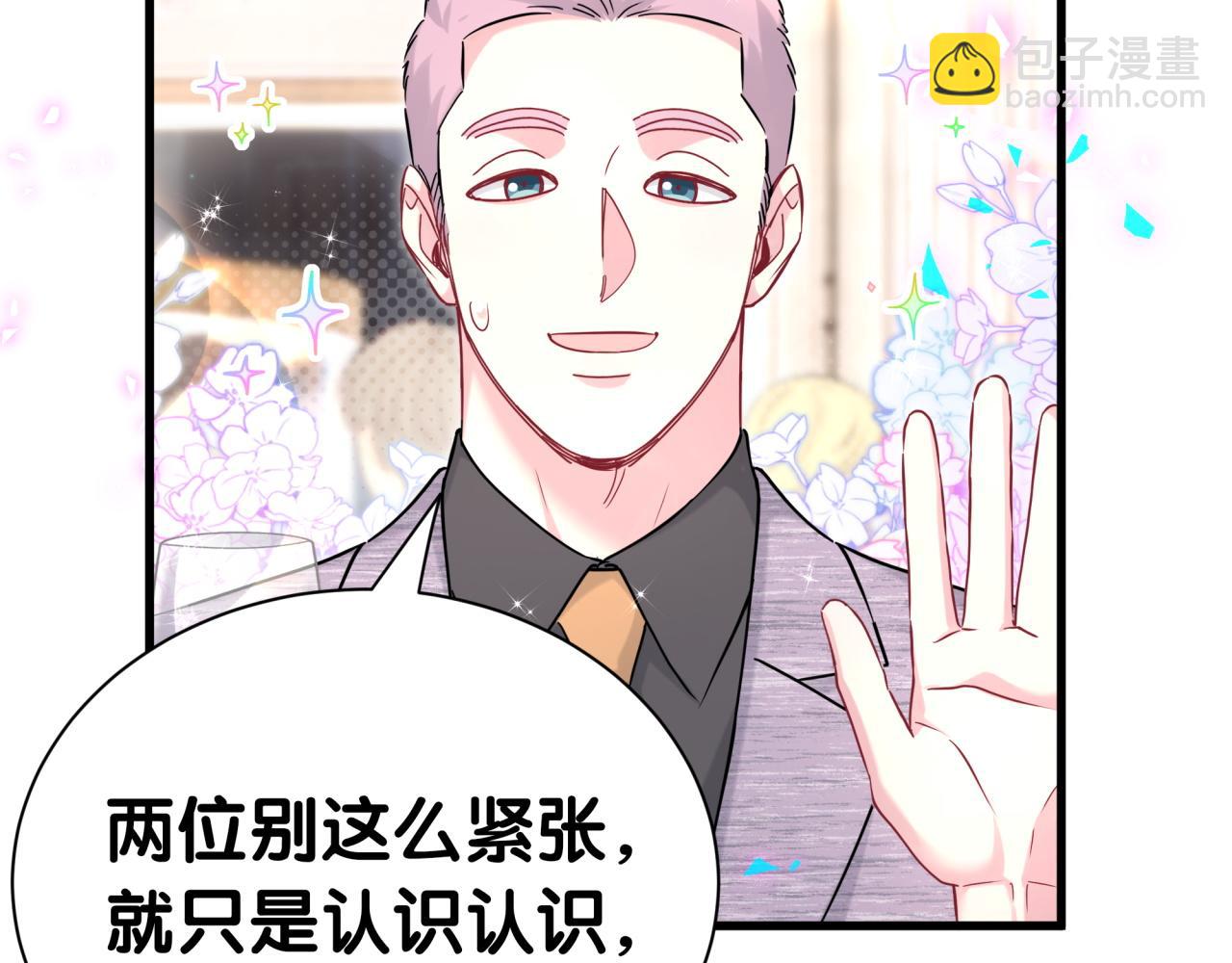 第274话 编个低调点的身份吧哥！10