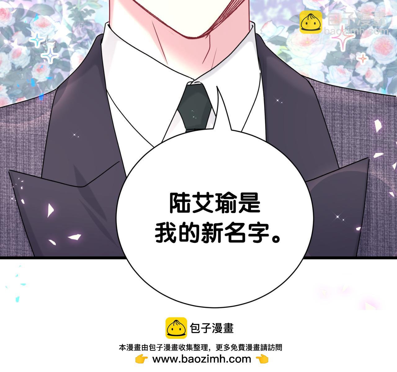 第274话 编个低调点的身份吧哥！107