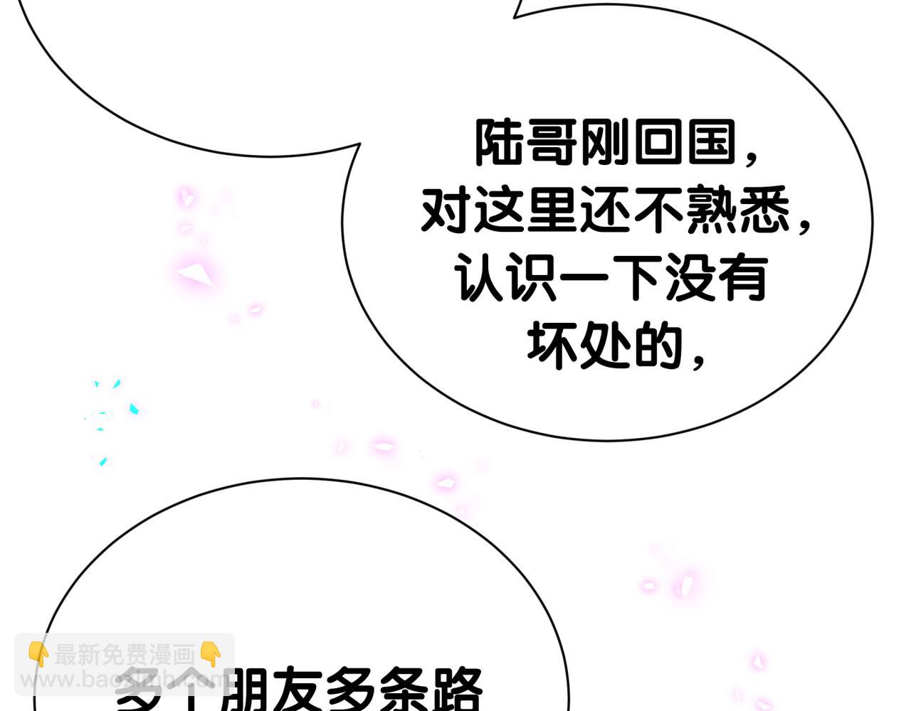 第274话 编个低调点的身份吧哥！11