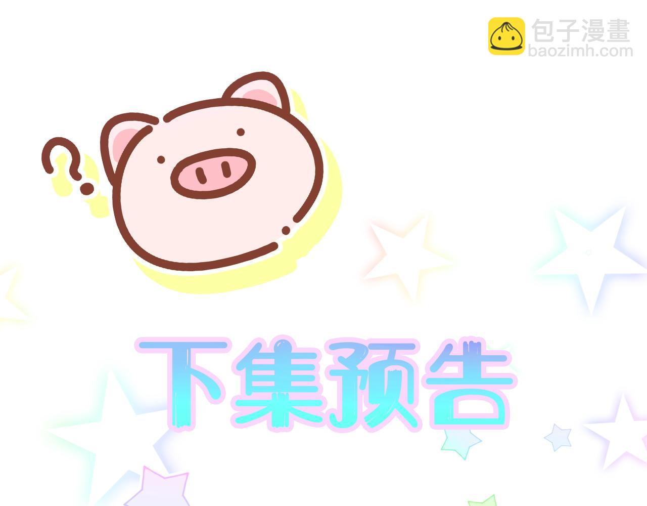 第274话 编个低调点的身份吧哥！111