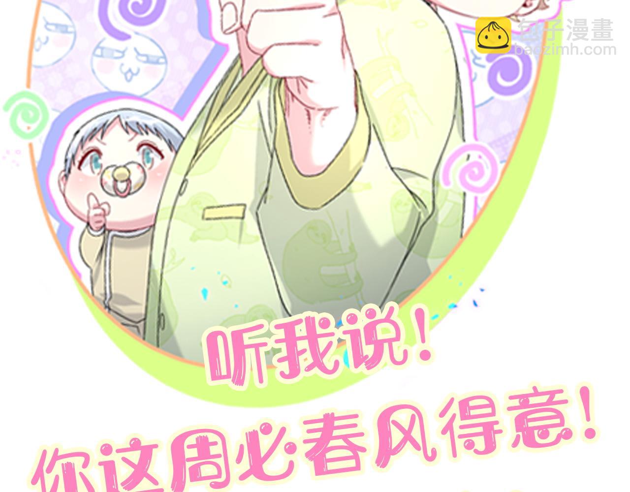 第274话 编个低调点的身份吧哥！115