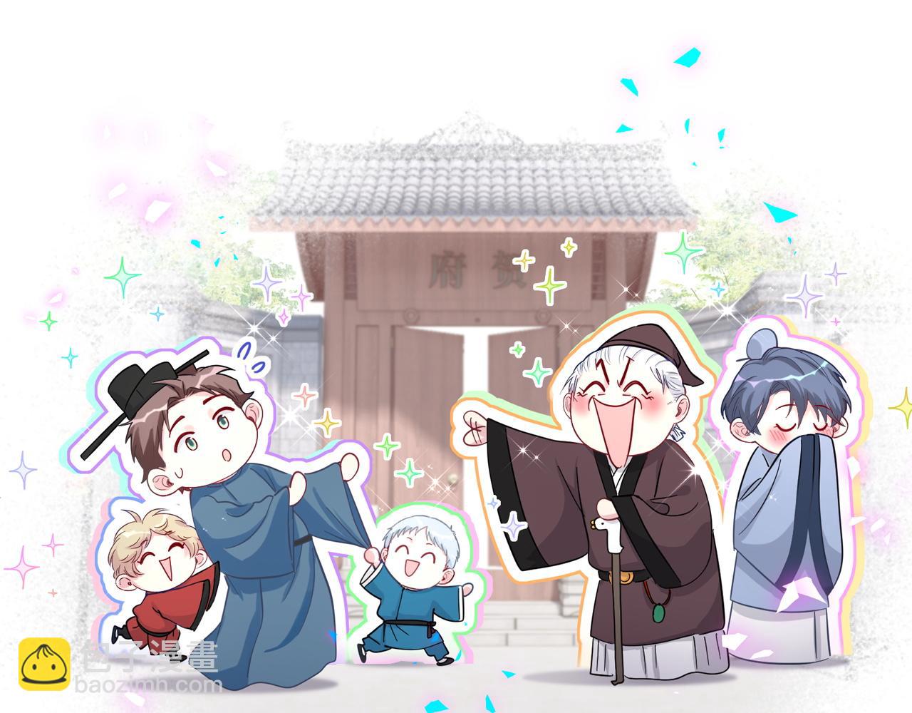 第274话 编个低调点的身份吧哥！117