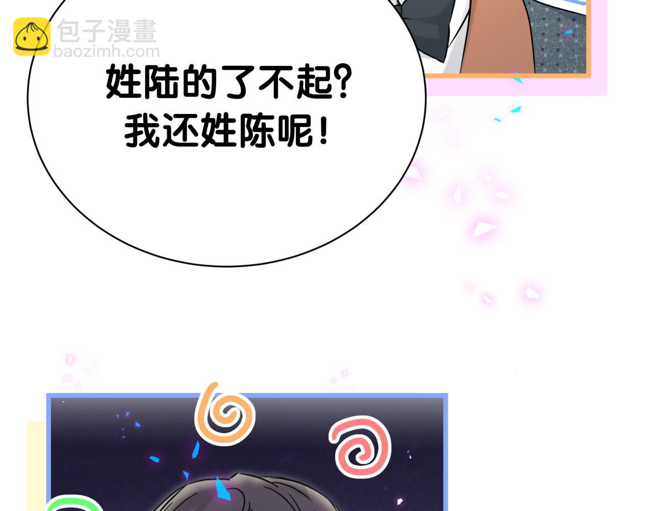 第274话 编个低调点的身份吧哥！13