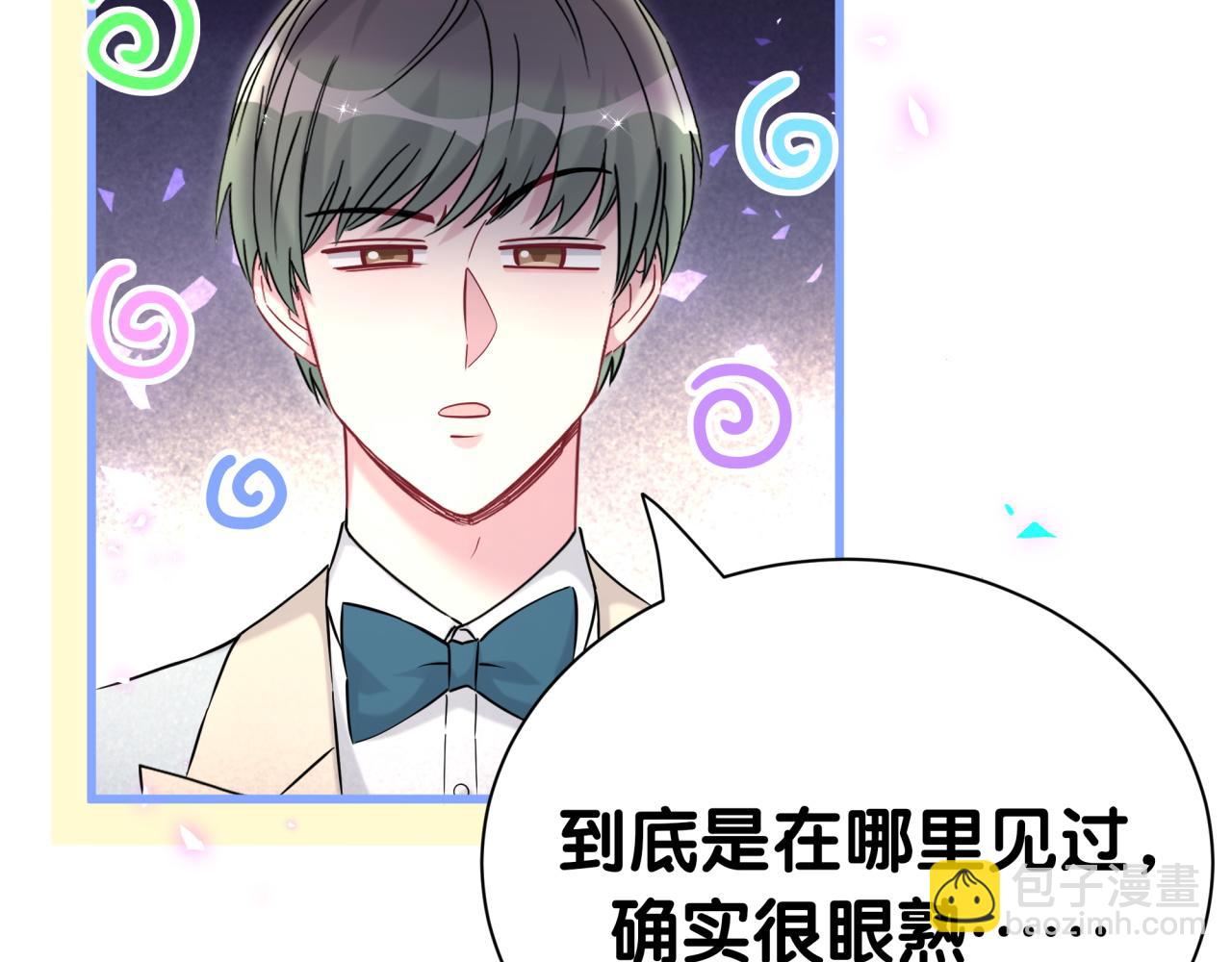 第274话 编个低调点的身份吧哥！14