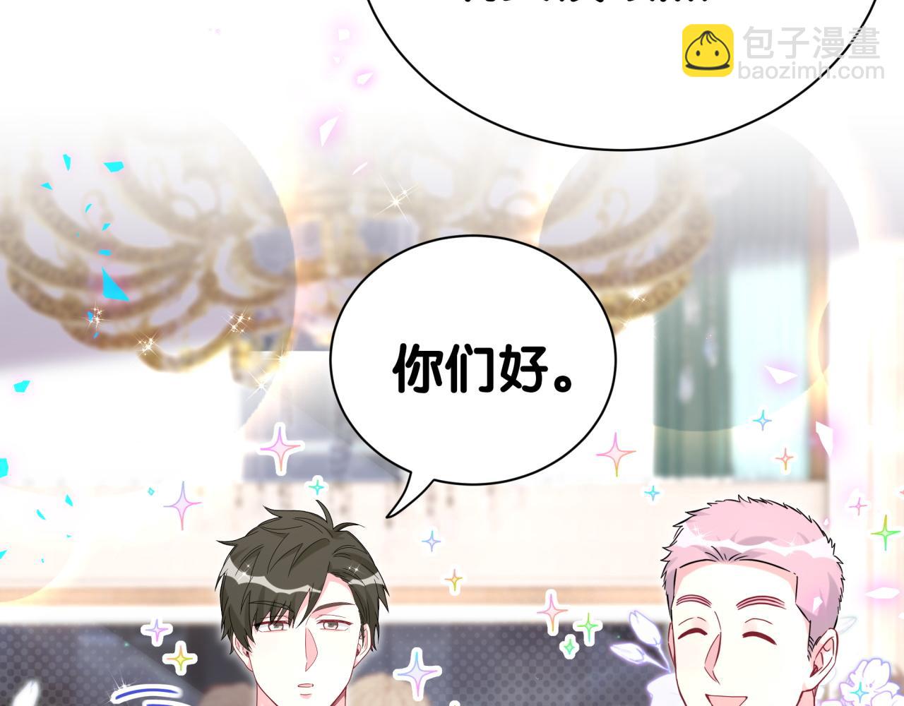 第274话 编个低调点的身份吧哥！15