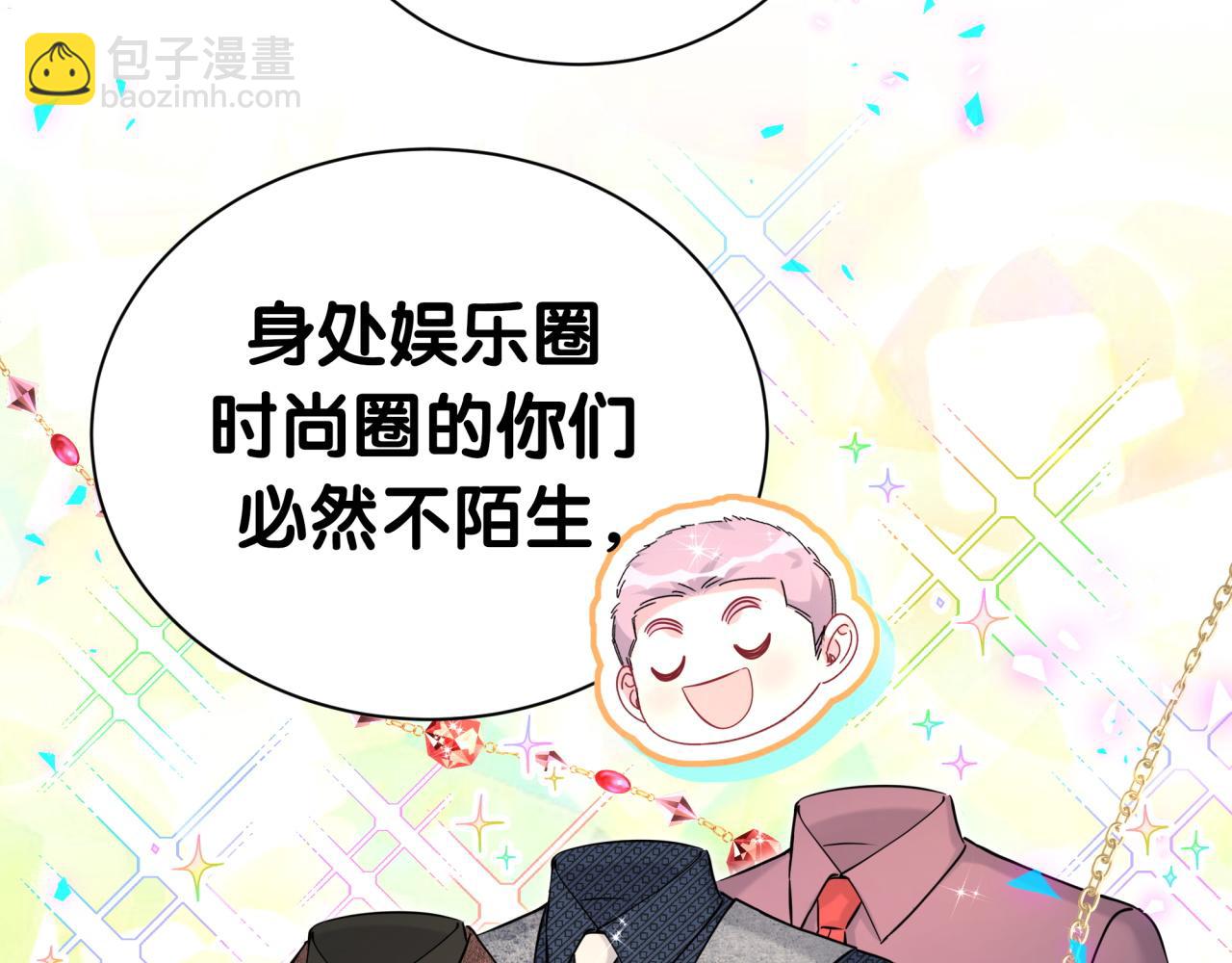 第274话 编个低调点的身份吧哥！17