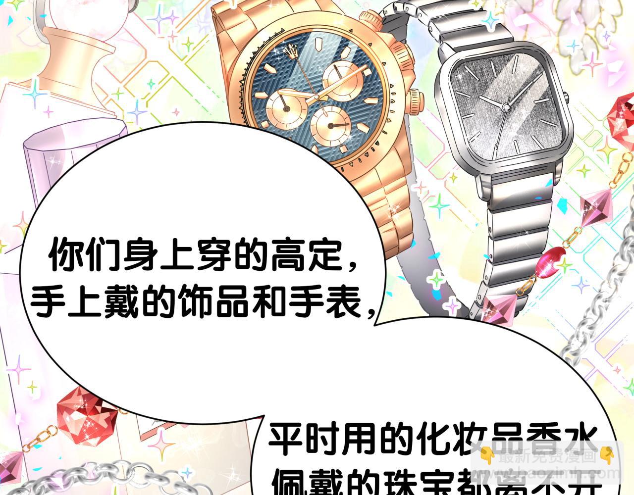 第274话 编个低调点的身份吧哥！19