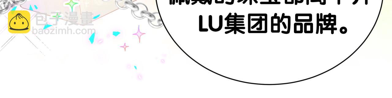 第274话 编个低调点的身份吧哥！20