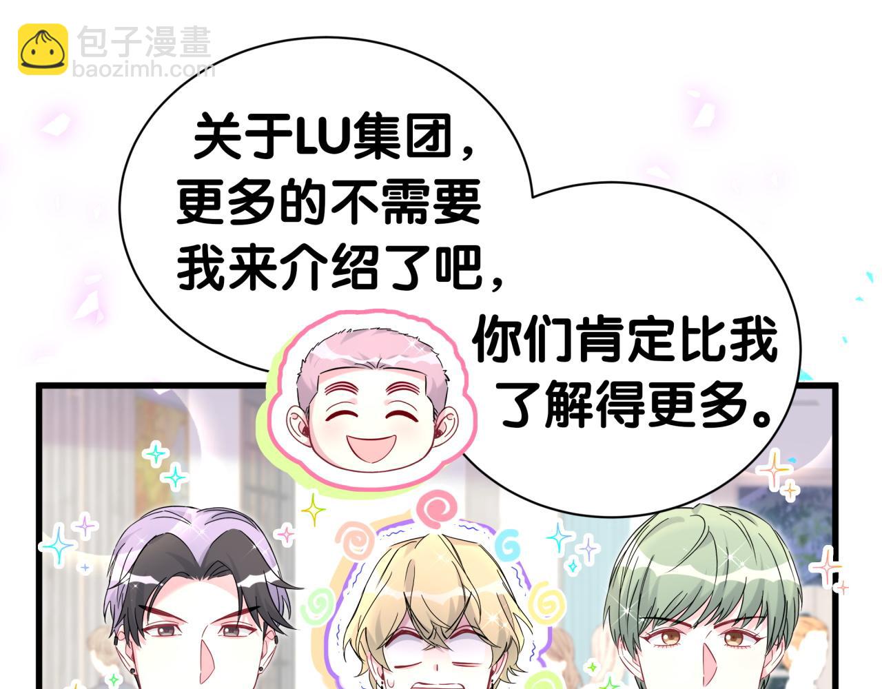 第274话 编个低调点的身份吧哥！21