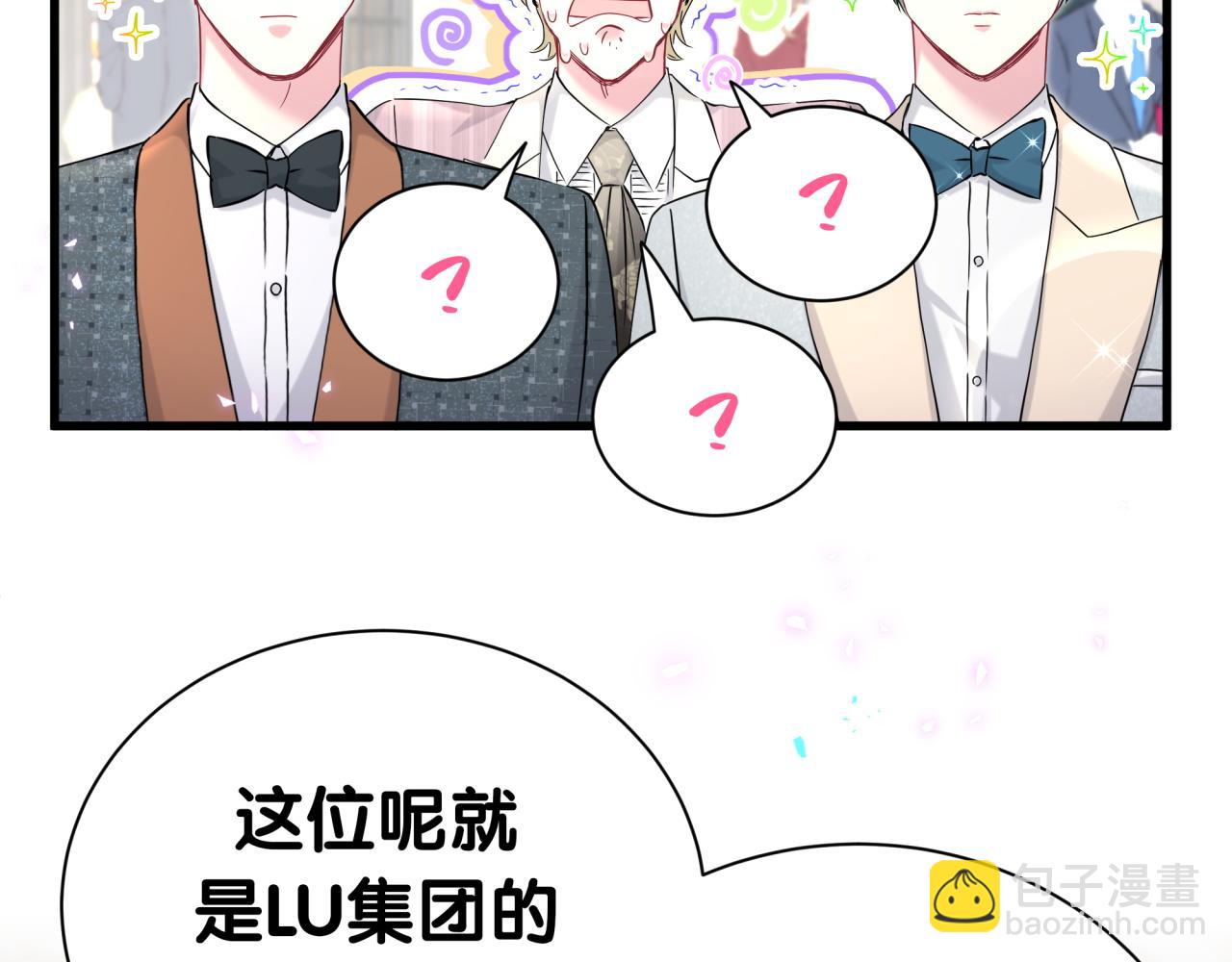 第274话 编个低调点的身份吧哥！22