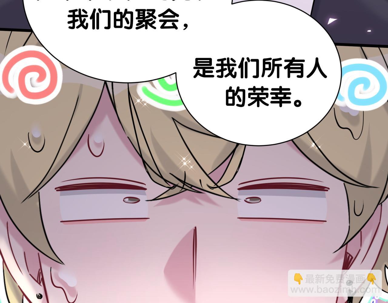 第274话 编个低调点的身份吧哥！27