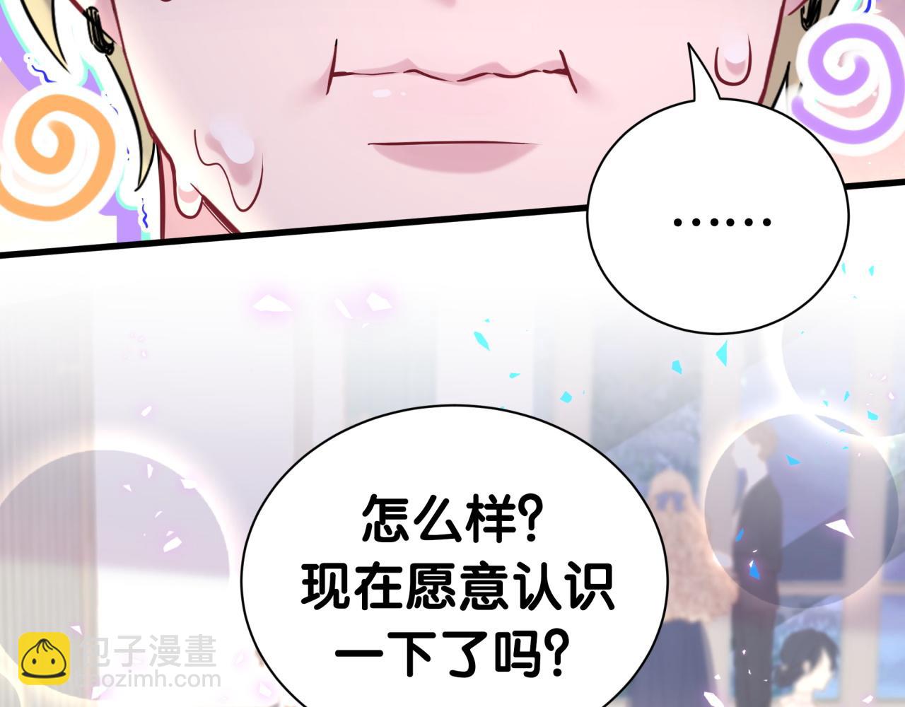 第274话 编个低调点的身份吧哥！28