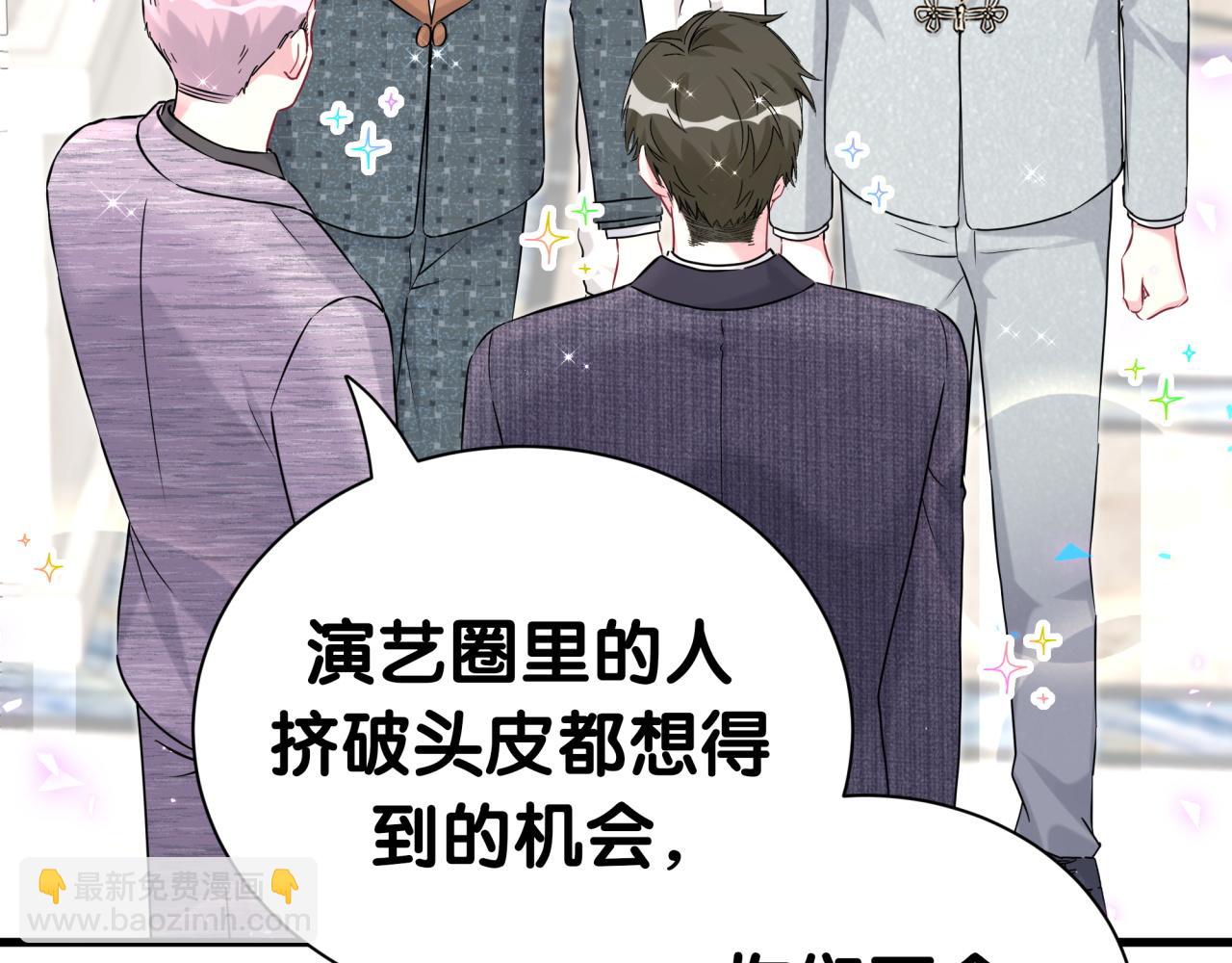 第274话 编个低调点的身份吧哥！30
