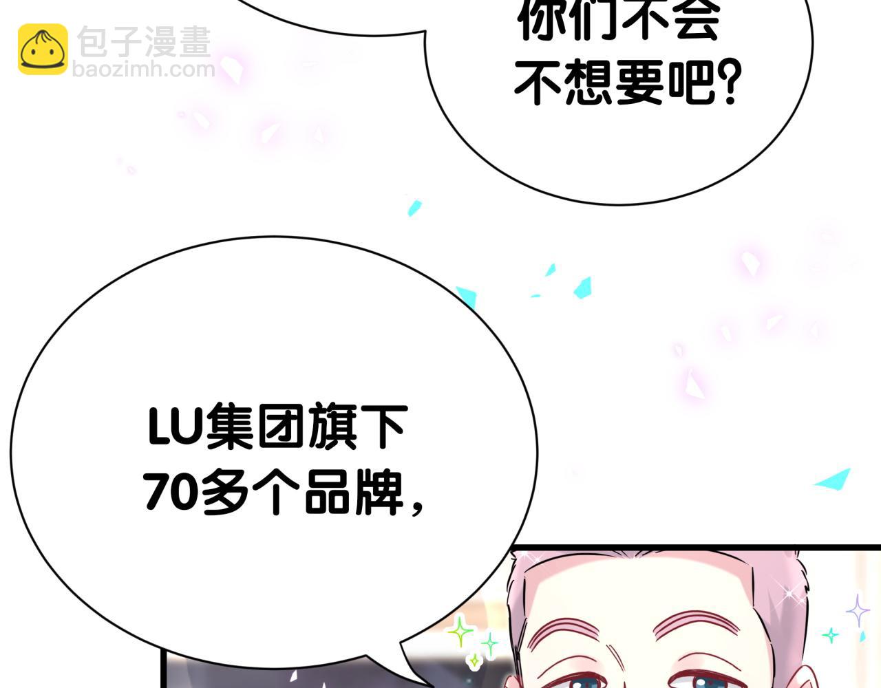 第274话 编个低调点的身份吧哥！31