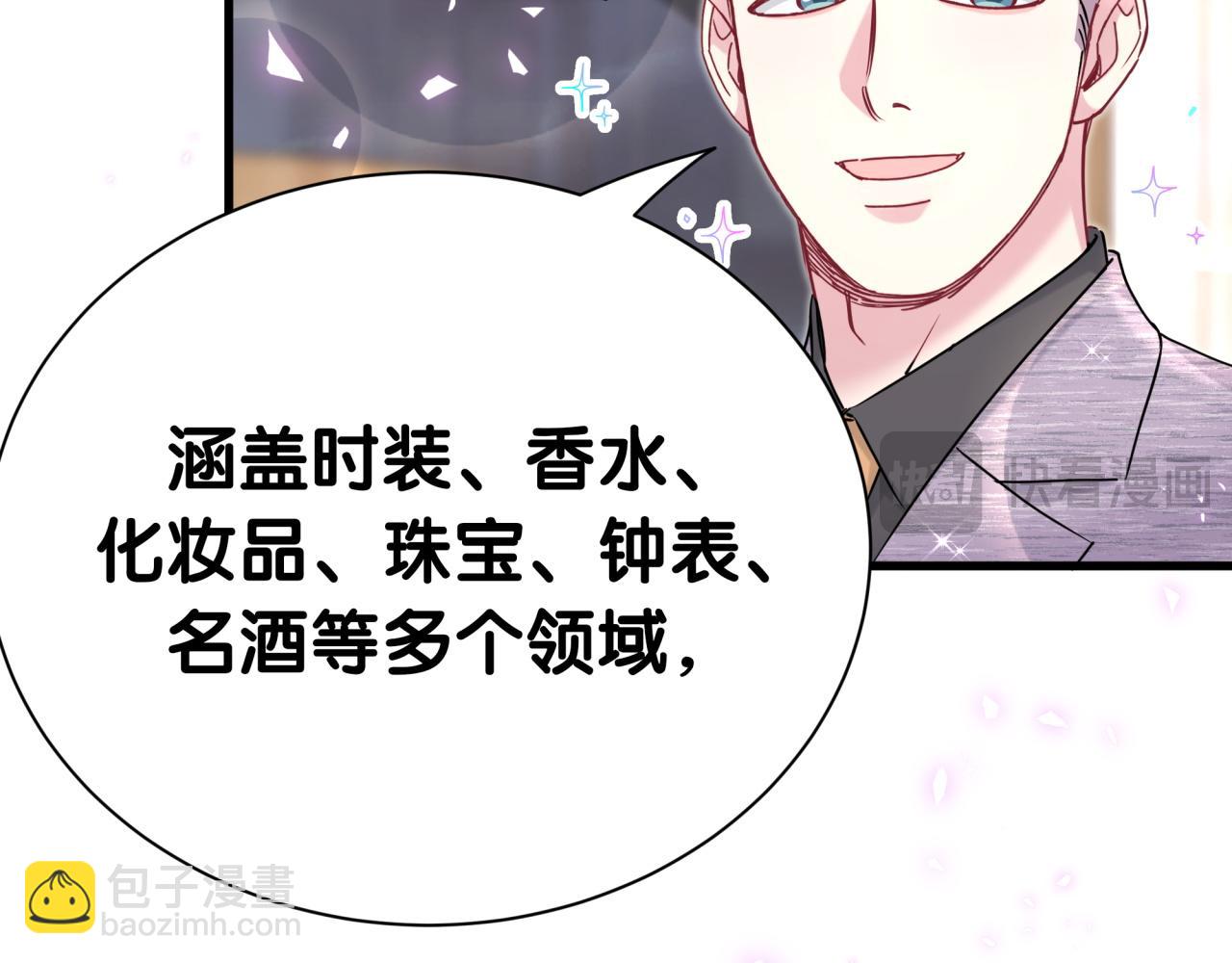第274话 编个低调点的身份吧哥！32