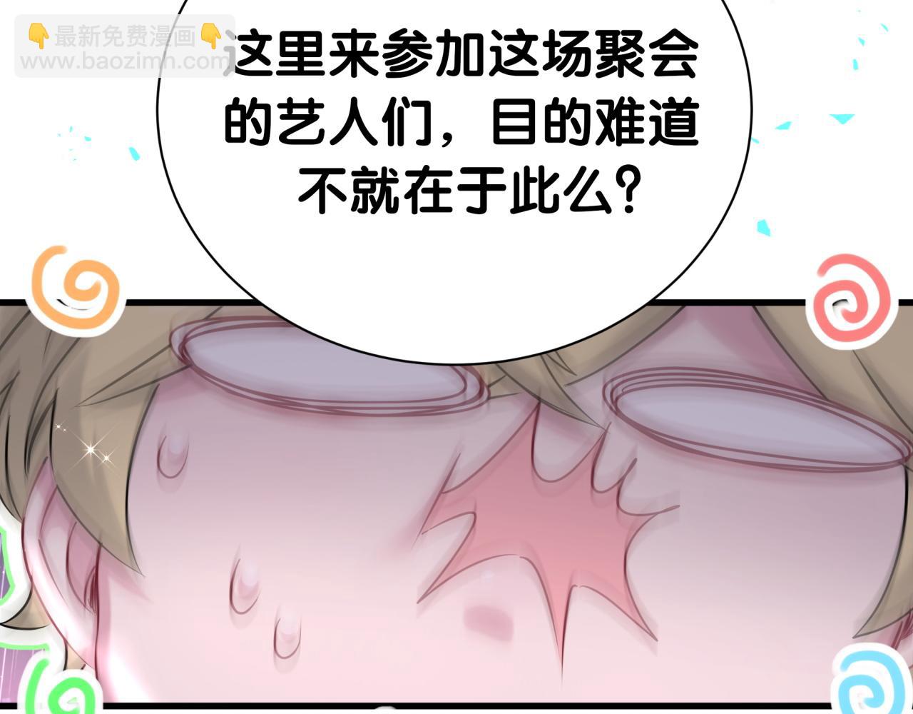 第274话 编个低调点的身份吧哥！35