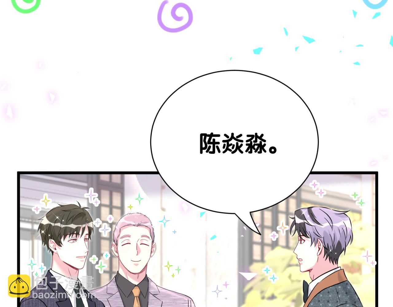 第274话 编个低调点的身份吧哥！36