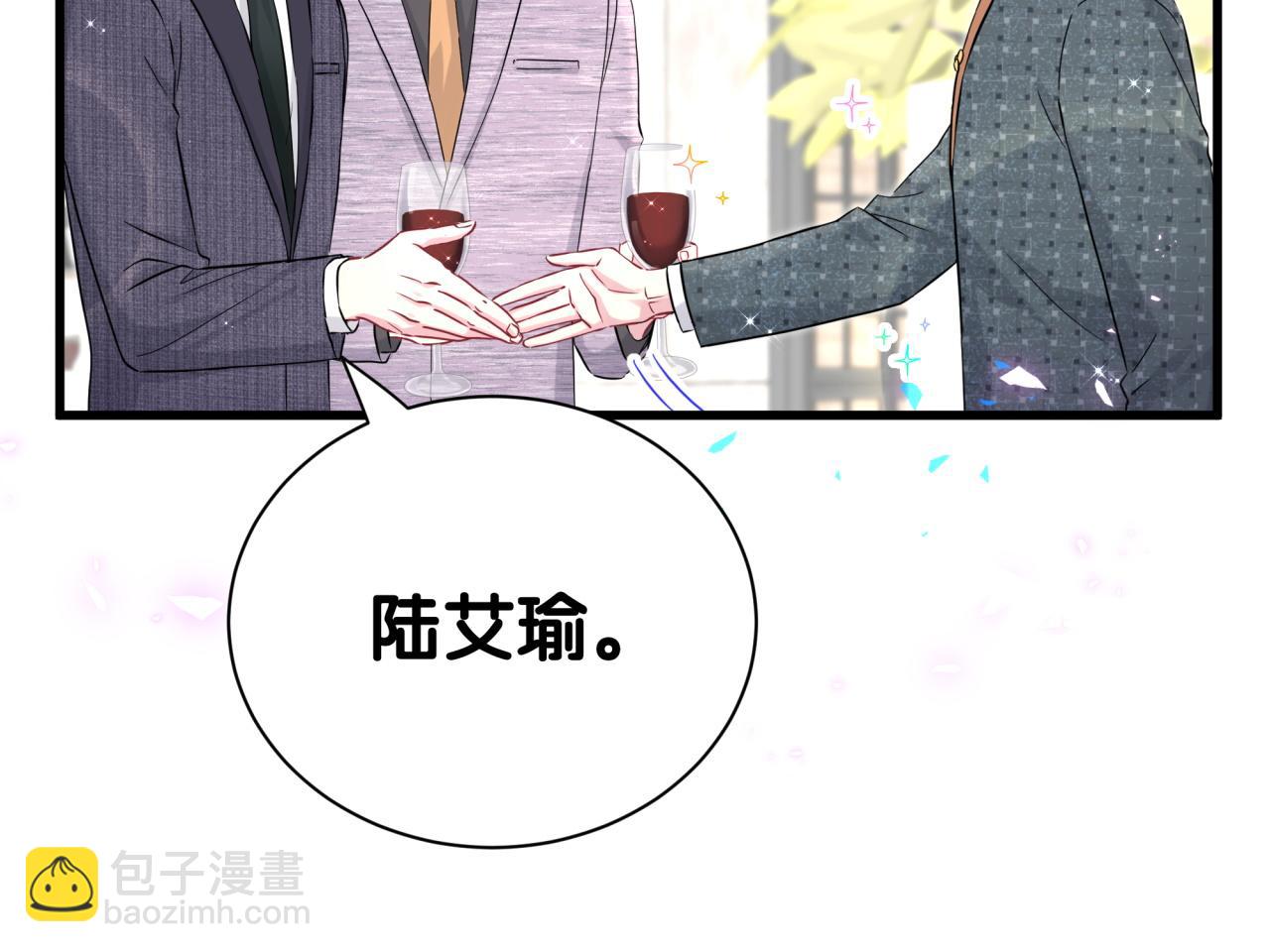第274话 编个低调点的身份吧哥！37