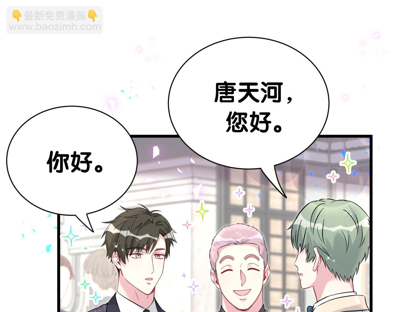 第274话 编个低调点的身份吧哥！38
