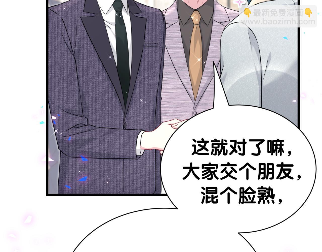 第274话 编个低调点的身份吧哥！39