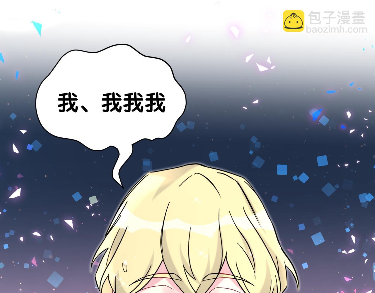 第274话 编个低调点的身份吧哥！42