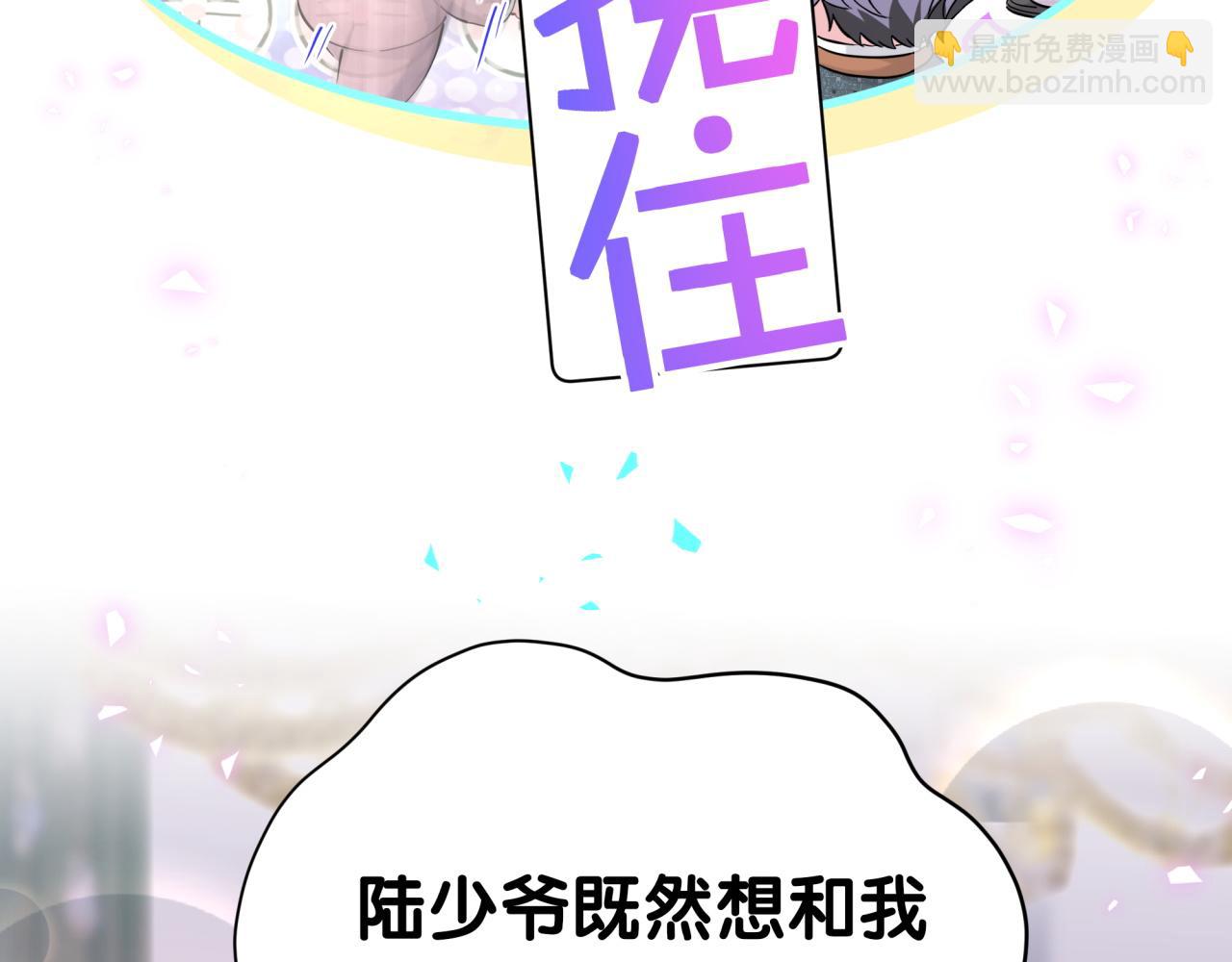 第274话 编个低调点的身份吧哥！48