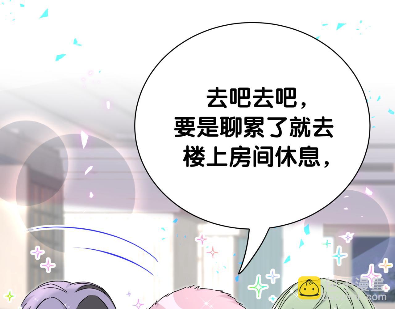 第274话 编个低调点的身份吧哥！56