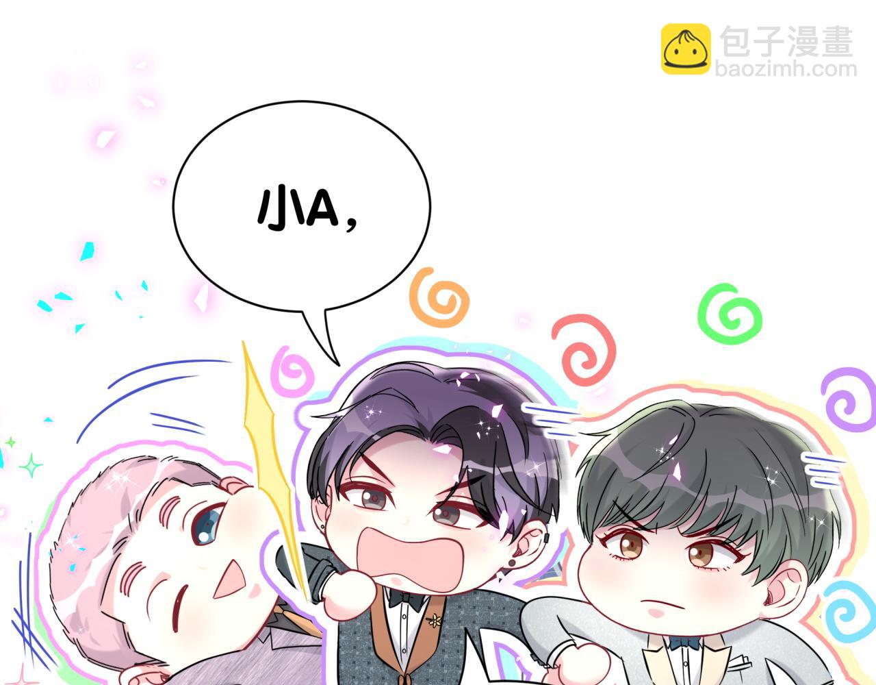 第274话 编个低调点的身份吧哥！60
