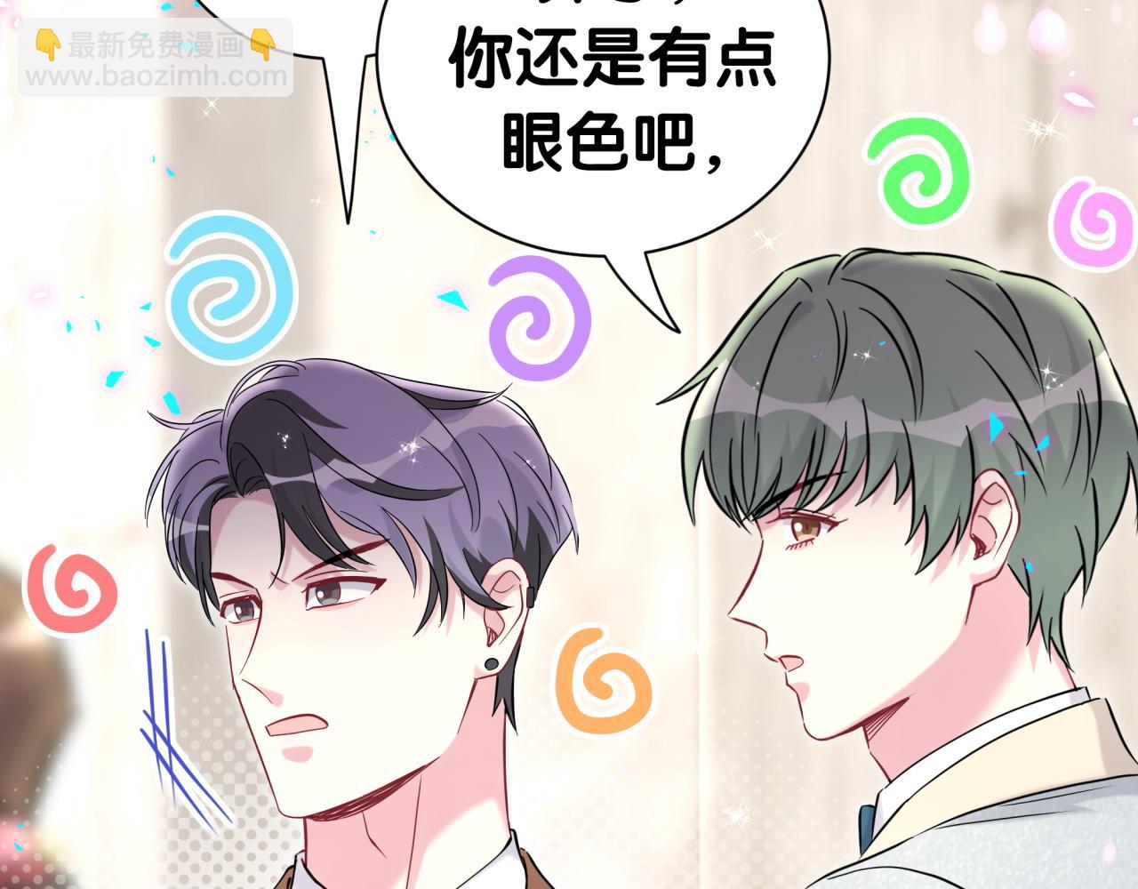 第274话 编个低调点的身份吧哥！63