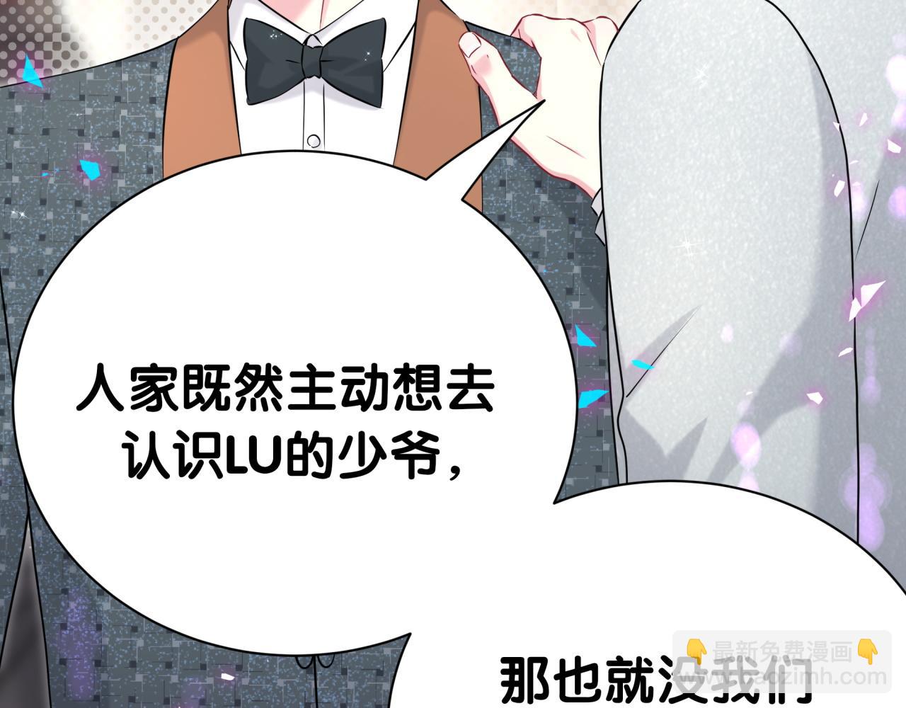 第274话 编个低调点的身份吧哥！64