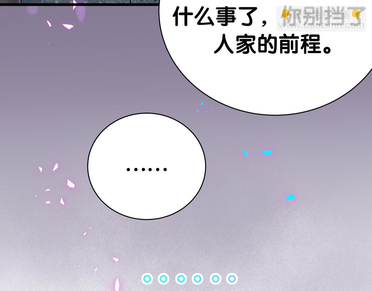 第274话 编个低调点的身份吧哥！65