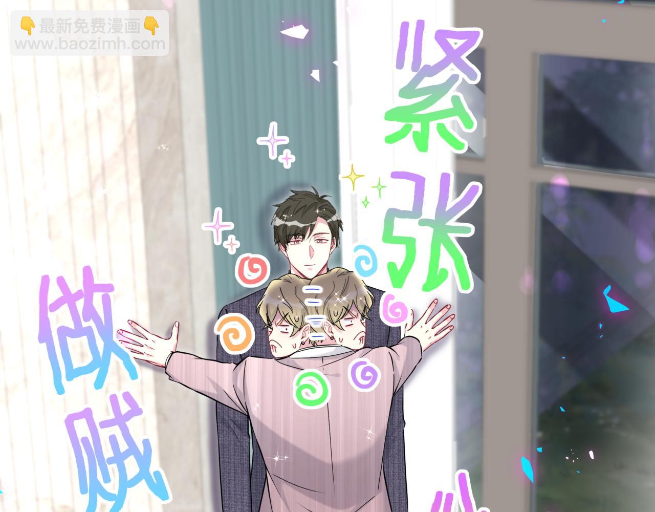 第274话 编个低调点的身份吧哥！68